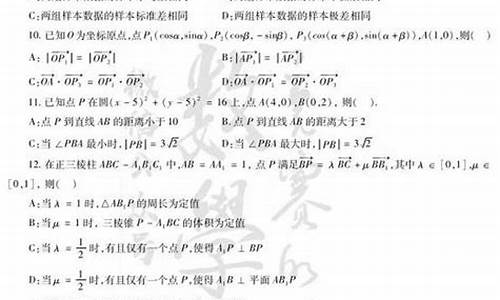 福建高考文科数学2016_福建高考文科数学试卷和理科一样吗