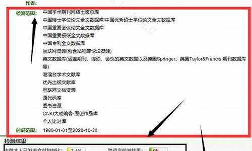 本科论文查重率低于多少不行,本科生论文查重率要低于多少