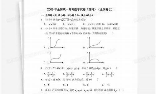 高考近年试卷,近年高考真题试卷