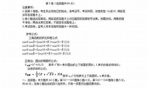 浙江省数学高考2023,浙江省数学高考