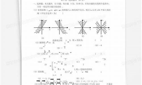 2003年高考江苏_2003年高考江苏总分