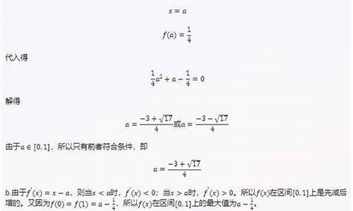 高考数学最后一道题究竟有多难_高考数学最后一道