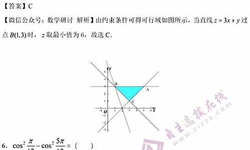 山西高考文科数学2014,山西高考文科数学真题