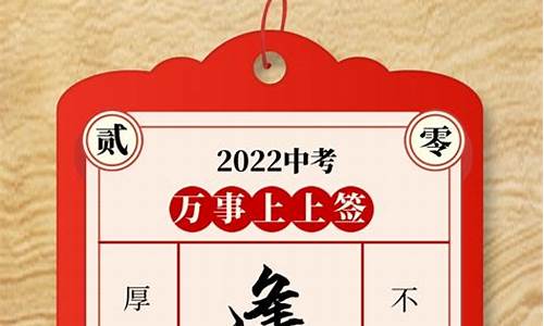 2016年高考难度大吗,2016高考运势