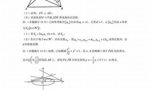 浙江高考答案数学,浙江高考数学卷答案