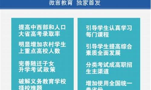 高考改革地理_新高考改革后选择地理占优势吗?