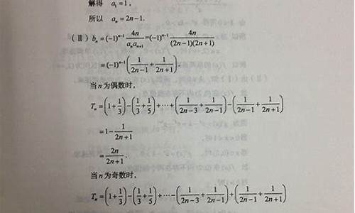 2014山东数学高考答案,2014山东高考数学理科21题