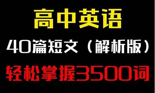 高考八百单词有多少,高考八百单词