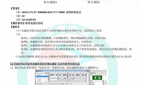 2016年浙江省高考总分是多少_2016浙江高考技术试题