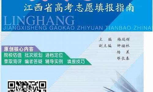 江西省高考2014_江西省高考2023年一分一段表