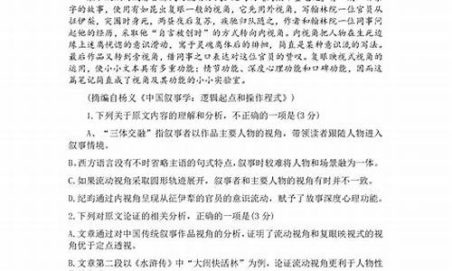 河南高考语文答案解析_河南高考语文答案解析