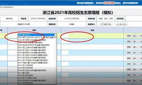 2020浙江高考规则解读_浙江省高考规则