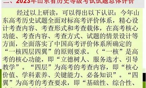 搜狐高考解读,高考答案官方网站