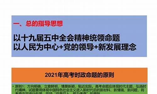 2015高考文综全国卷,2015文综高考热点