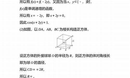 2017年北京数学高考卷答案_2017年高考数学卷北京