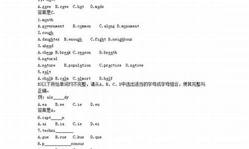 重庆高考外语答案_重庆高考外语答案大全