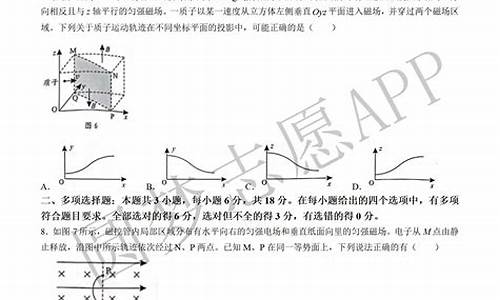 14年广东高考语文题目,2024年高考广东卷语文