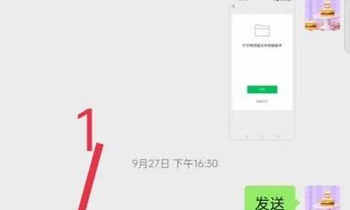 手机里分数线怎么打出来_手机如何输入分数线