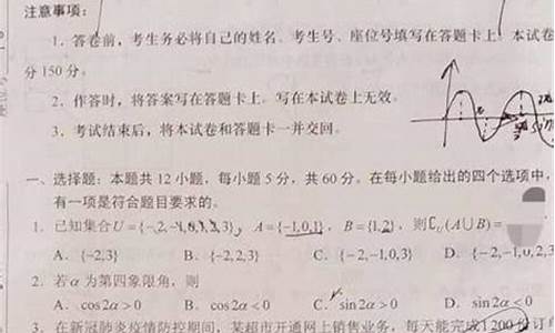 高考数学天坛题目,2020年数学高考天坛题