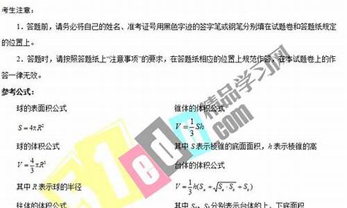 高考浙江数学2017_高考浙江数学2023