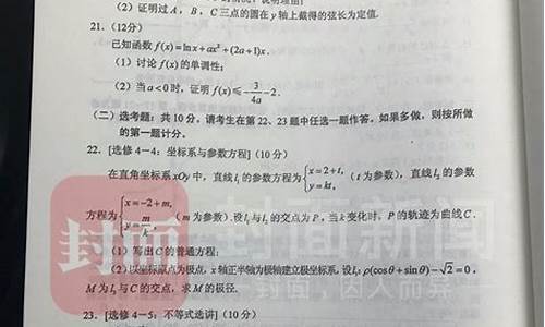 2017高考文科,2017高考文科数学全国二卷