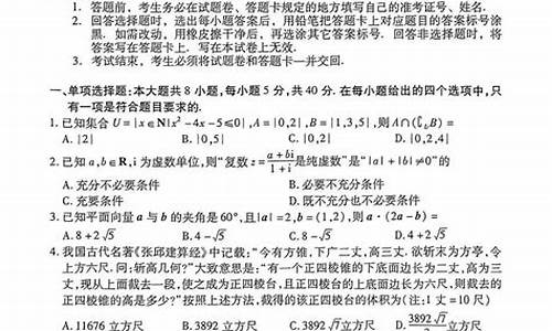 陕西高考数学试题及答案,陕西省高考数学答案