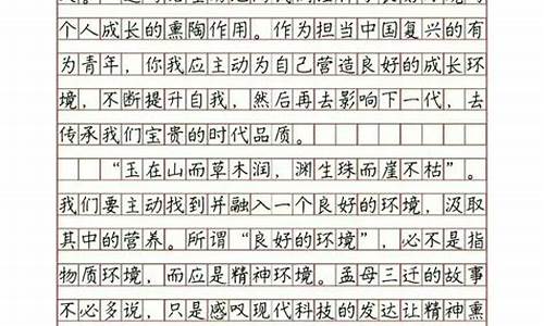 高考状方清源_高考状元方清源