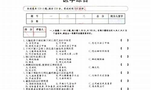 新疆高考语文是全国几卷,新疆高考题汉语