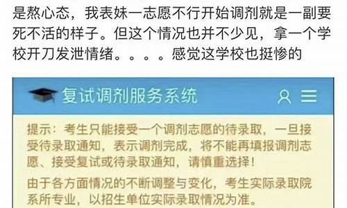 确认待录取后还要做什么_确认待录取通知就稳了吗为什么