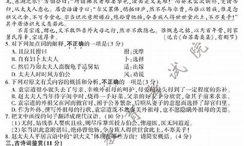 高考语文字_高考语文庙号