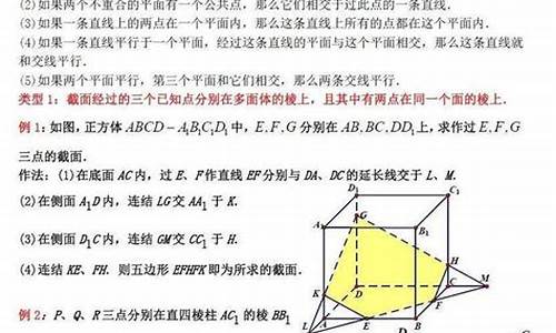 浙江高考数学立体几何,浙江高考数学立体几何真题