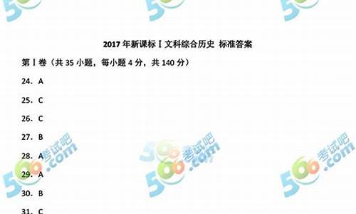 2021年安徽高考文综难度,安徽高考文综2017难度