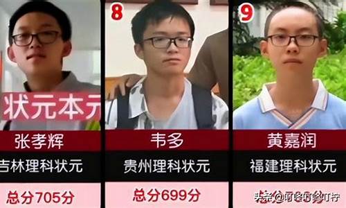 高考状元报北大考古系你怎么看,高考状元学考古