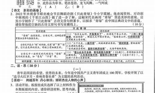 山西省高考语文试卷及答案,山西高考语文试题