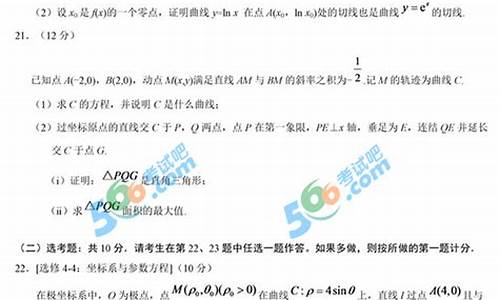 2017云南省高考数学分数段分布_2017云南高考数学分析