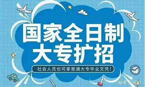 2017高考扩招吗,2020年高考扩招吗