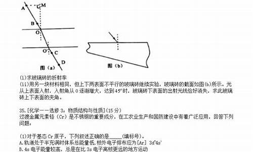 2013河南高考理综试卷,2013年河南高考理综试卷