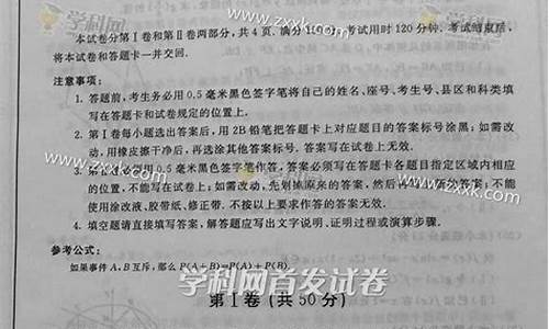 山东文科高考答案解析最新_山东文科高考答案解析