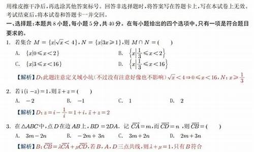 高考辽宁卷2021数学,2024年高考数学辽宁卷