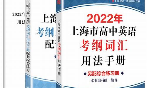 2014高考考纲,2014高考科目