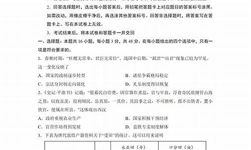 2017湖南高考历史答案,2017年湖南省高考成绩查询