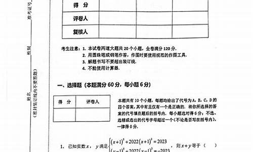 2017高考福建数学_2017福建数学会考