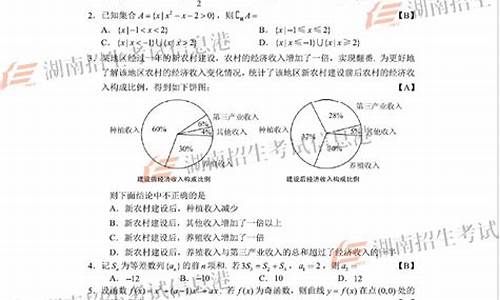 2013高考理科数学湖北_2013湖北高考数学试卷