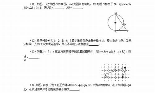 2013年高考数学安徽卷理科平均分,2013年高考数学安徽卷