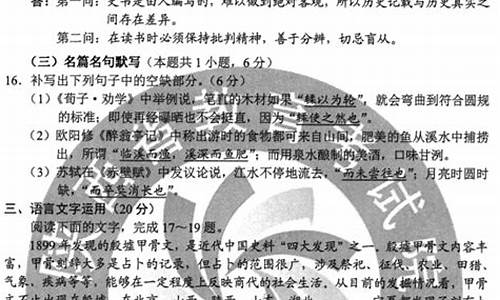 辽宁高考语文真题2023_辽宁高考语文真题2019