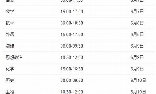 浙江听力高考时间_浙江英语听力高考时间