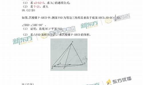 2017甘肃高考数学卷子_2017年甘肃高考