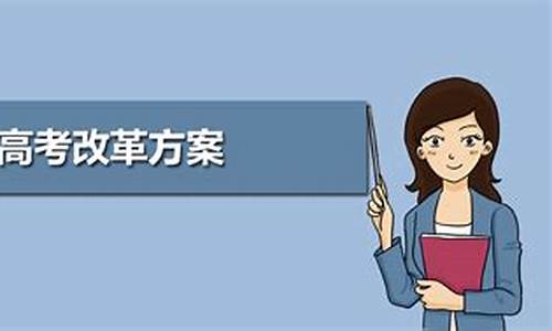 河北最新高考政策出台,最新高考政策河北