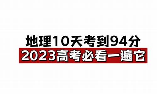 高考如何能抄到,高考怎么抄到