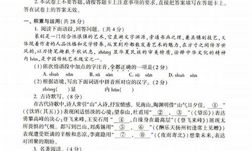 河南高考语文卷子2021_河南语文卷高考